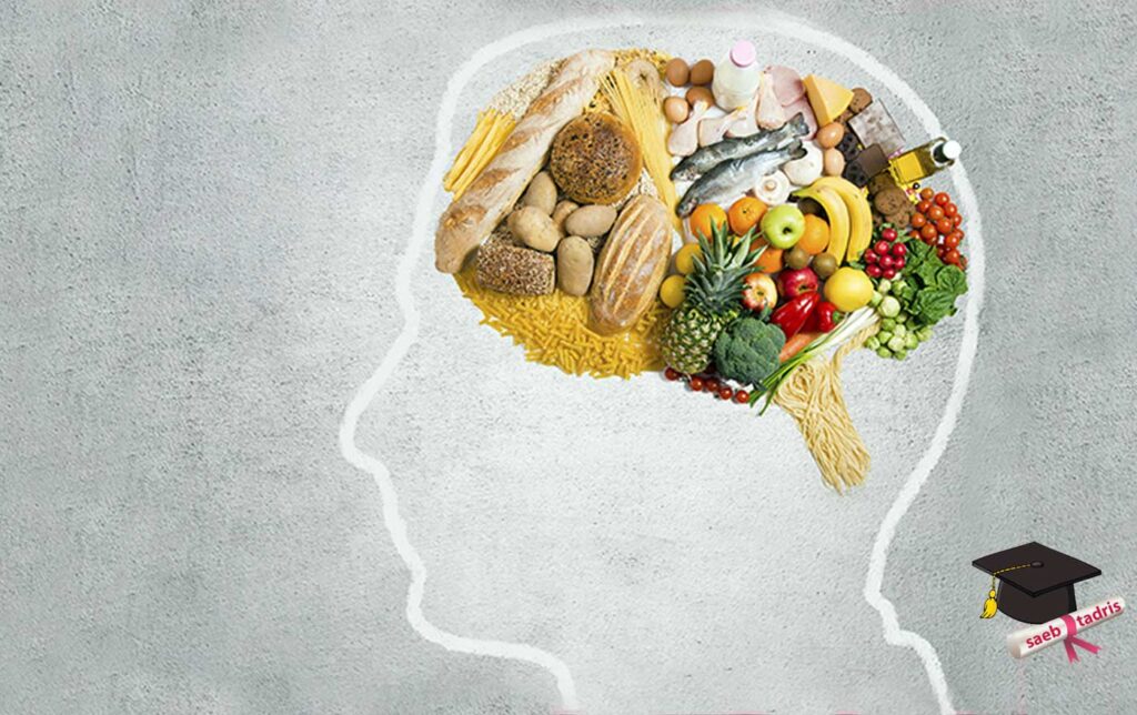 مواد غذایی برای تقویت حافظه | آموزشگاه خصوصی صائب تدریس